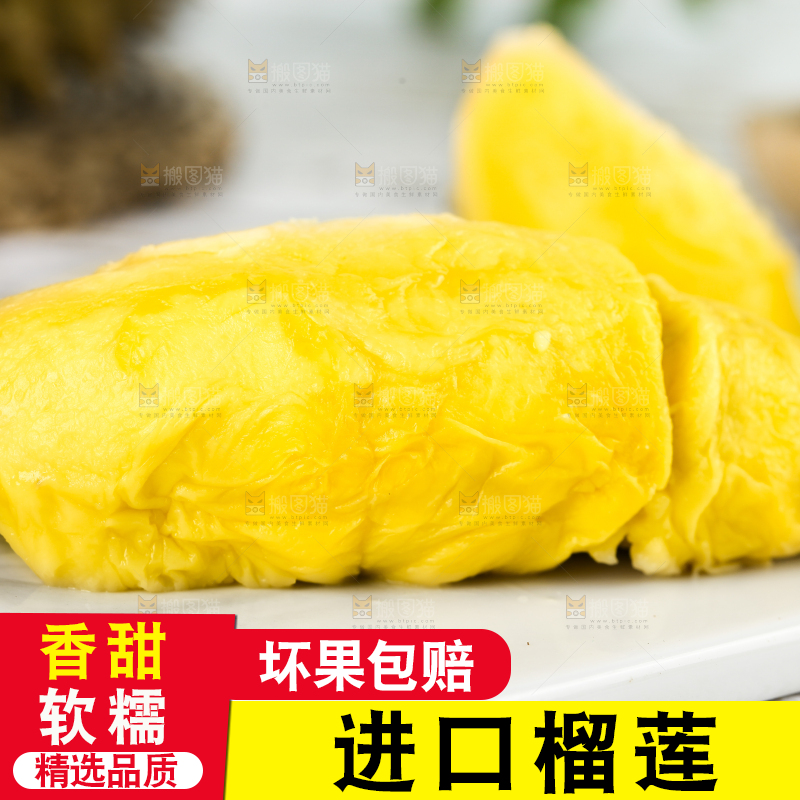 石板上放着新鲜榴莲果肉