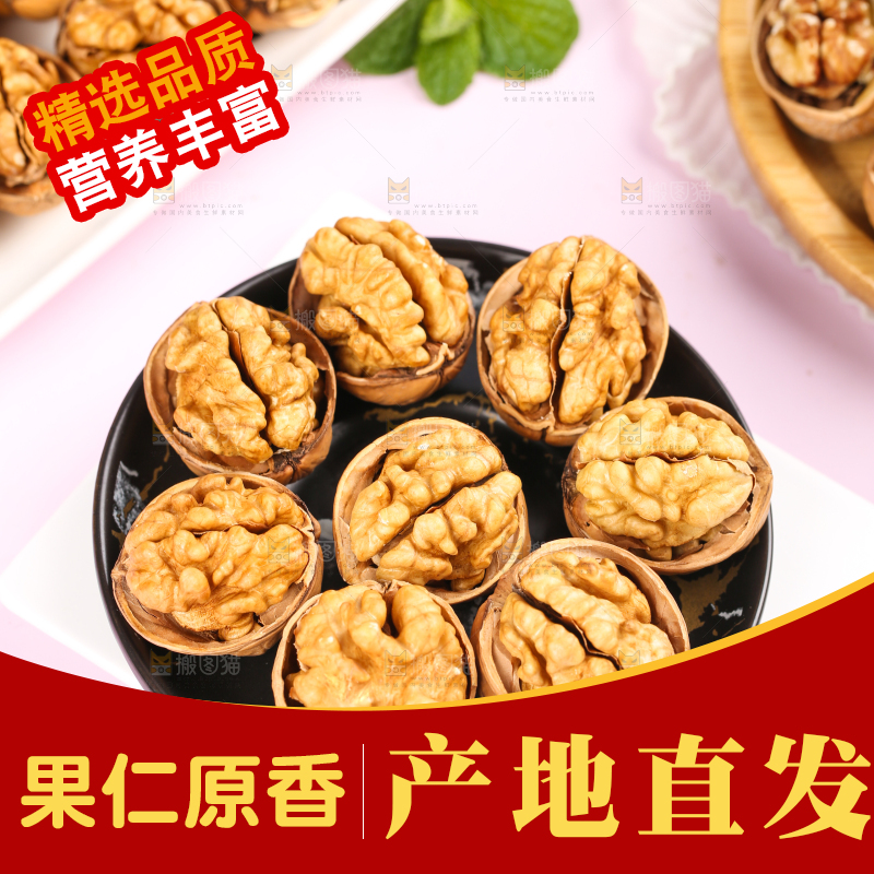 浅底上放着一盘剥开的核桃