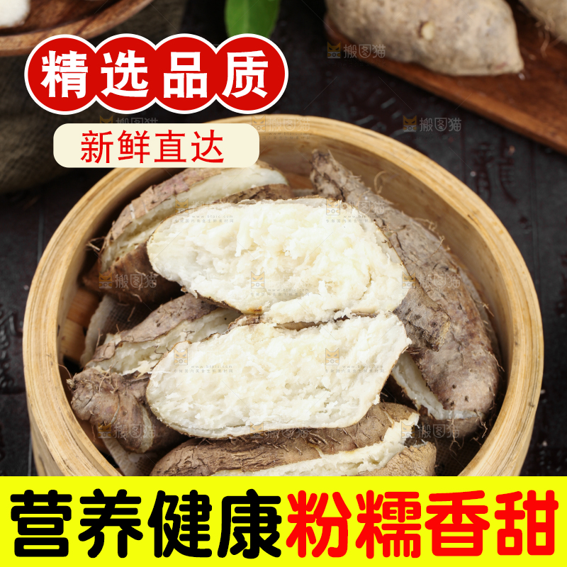 石板上放着一盘熟的高州毛薯