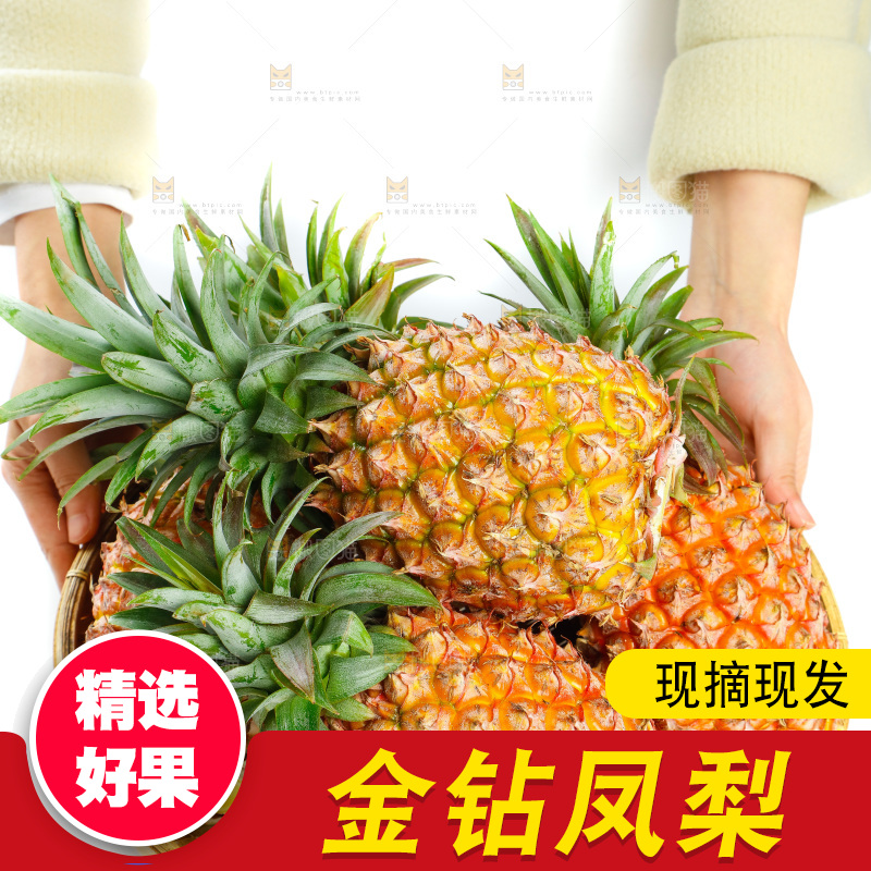 盘子里的手撕凤梨