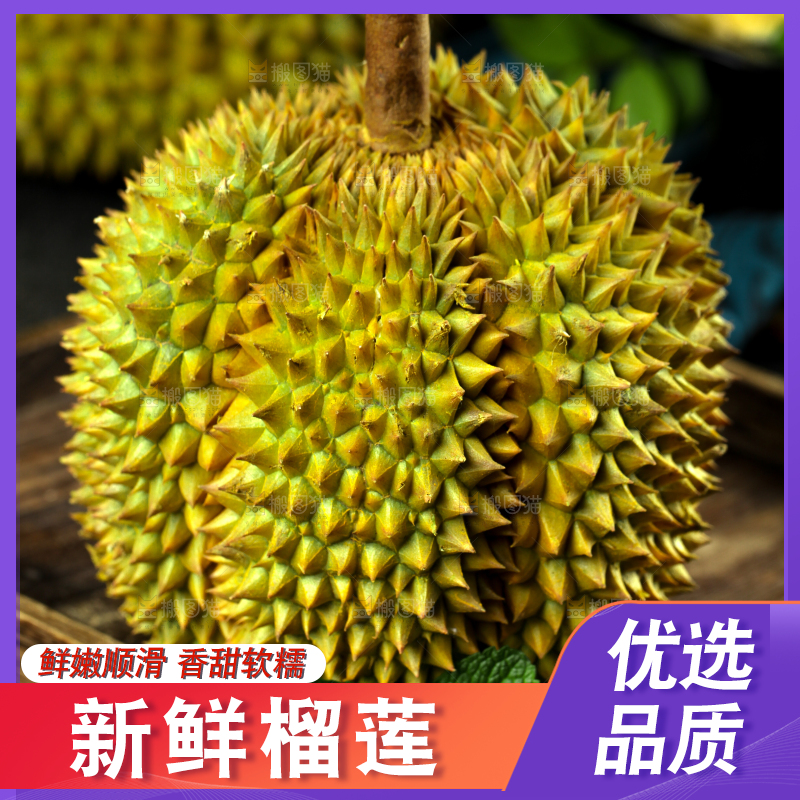 盘子里装着泰国甲仑榴莲