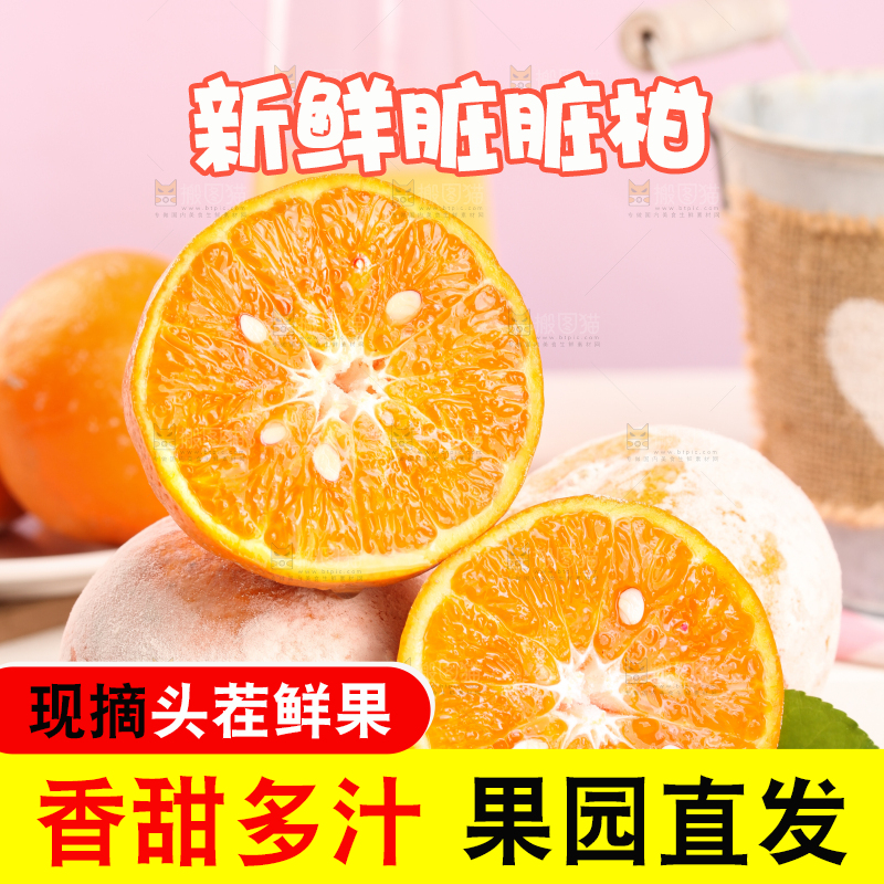 浅底上放着一盘切开的广西武鸣茂谷柑