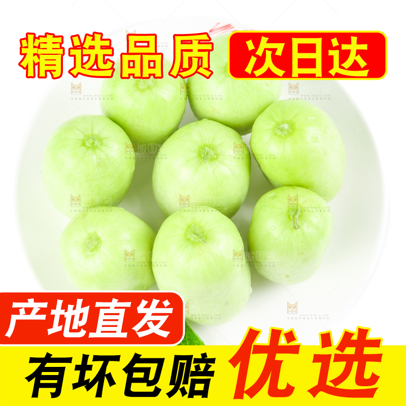 一盘迷你小黄瓜放在白底上