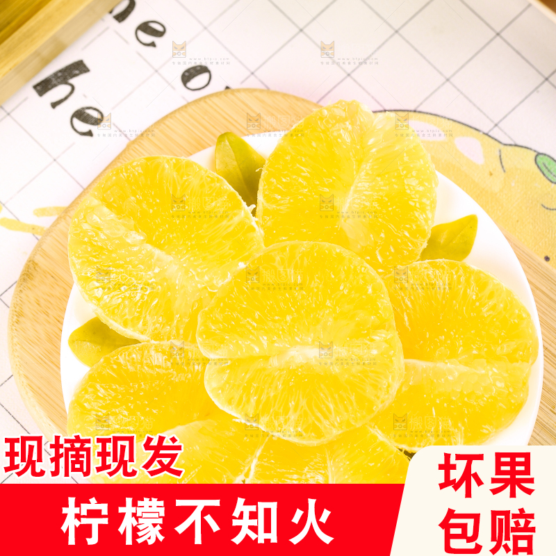 木板上的四川柠檬不知火