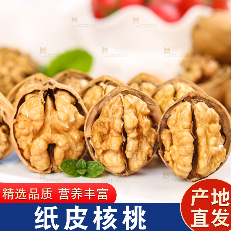 盘子里剥开的纸皮核桃