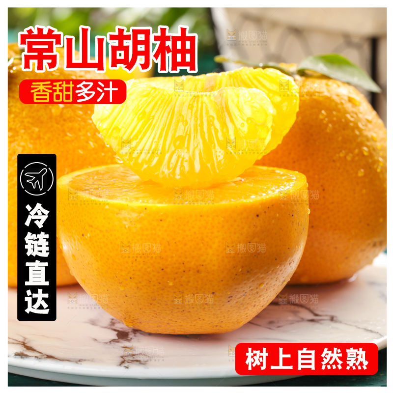 蓝底上放着一盘高山胡柚