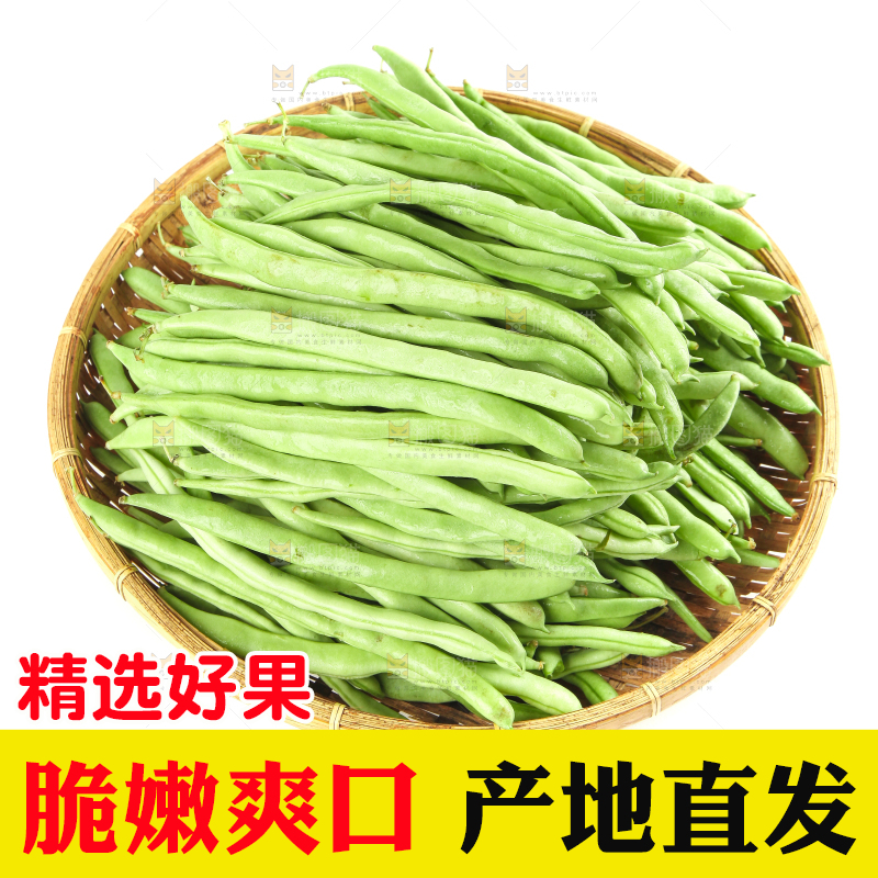 篮子里的云南无筋豆