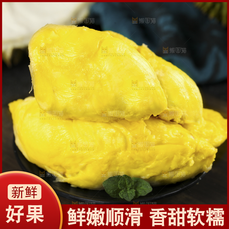 深底上的榴莲果肉