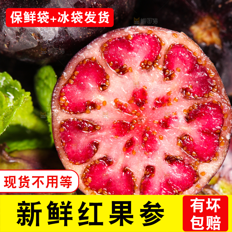 木底上切开的山荸荠