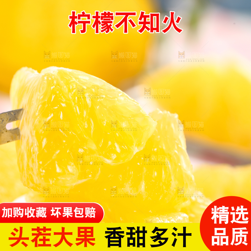 碟子里的柑橘果肉