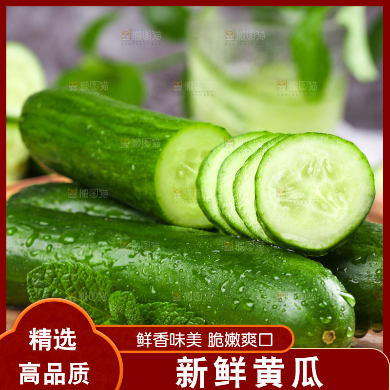 木板上放着无刺小黄瓜