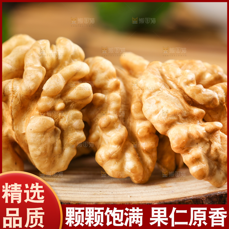 木底上的生核桃仁