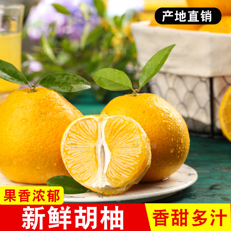 蓝底上放着一盘高山胡柚