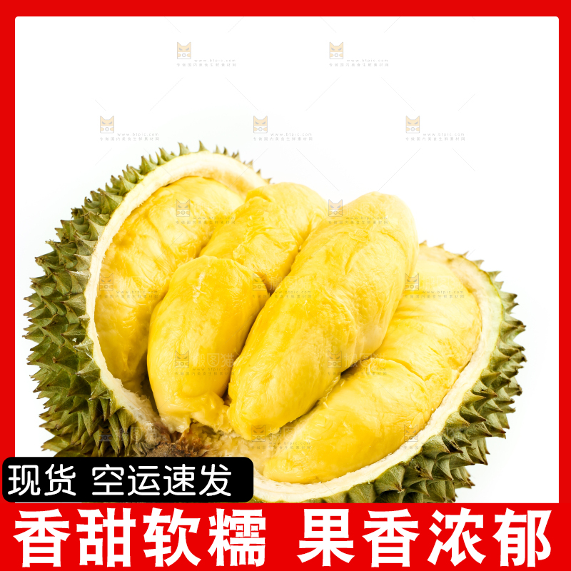 白底上摆放着甲仑榴莲