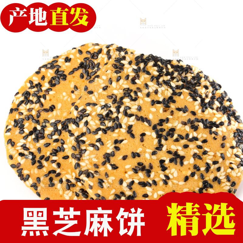 白底上的香酥脆煎饼