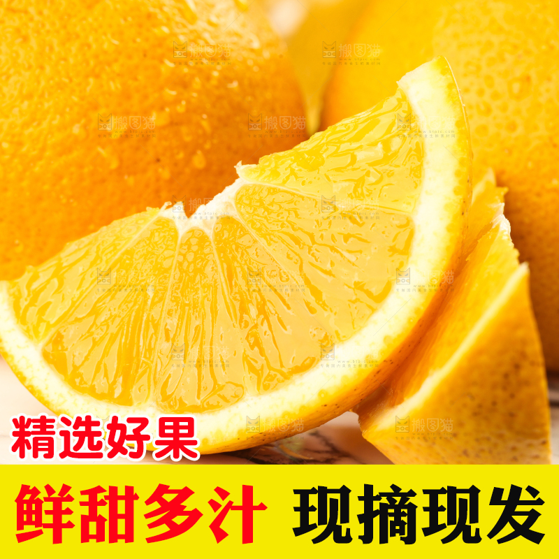 蓝底上放着一盘高山胡柚