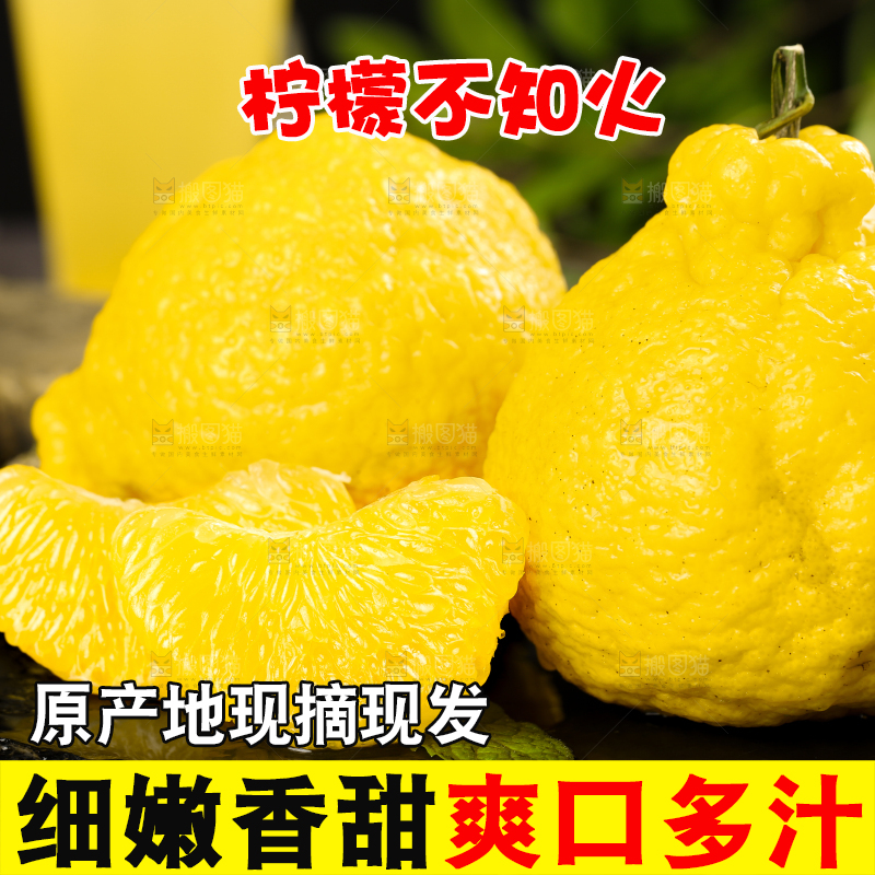 黑石板上放着耙耙柑