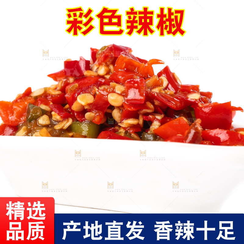 白底上放着一碟剁椒酱