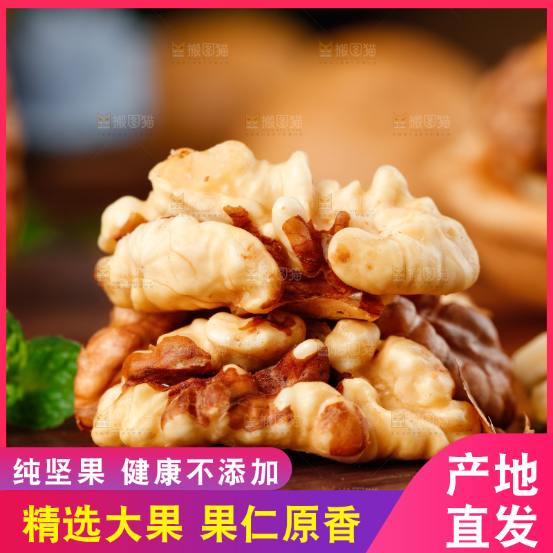 木底上的碳烤核桃仁