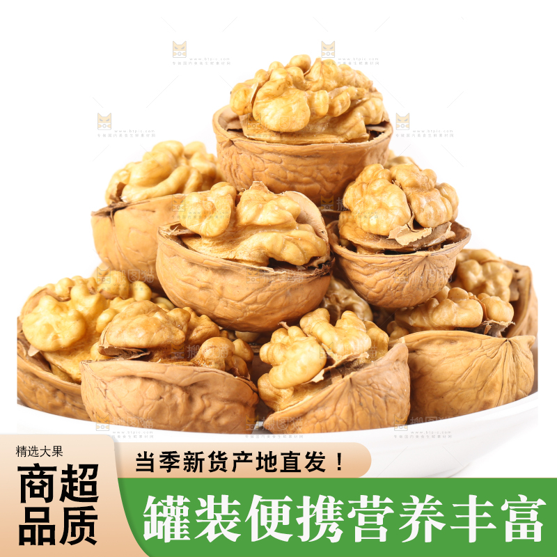 一盘剥开的云南核桃放在白底上