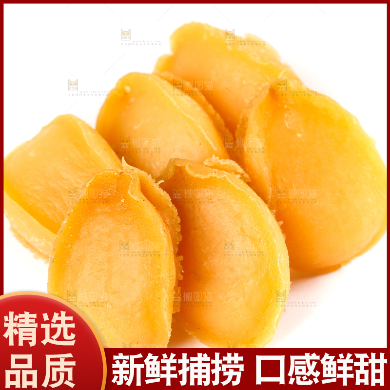 白底上放着鲍鱼