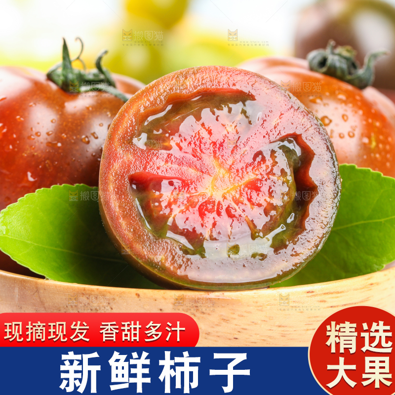 蓝底上放着一盘切开的铁皮草莓柿子