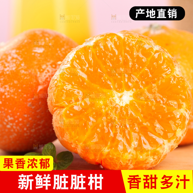 浅底上放着切开的石灰柑