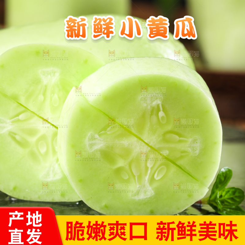 黑石板上放着切开的金童玉女黄瓜
