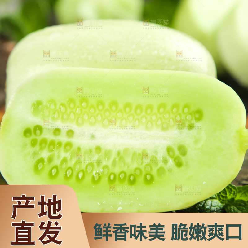 切开的玉女黄瓜放在木底上