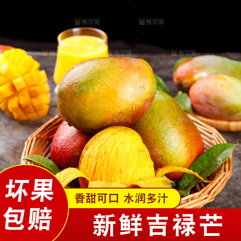 盘子里的爱文芒