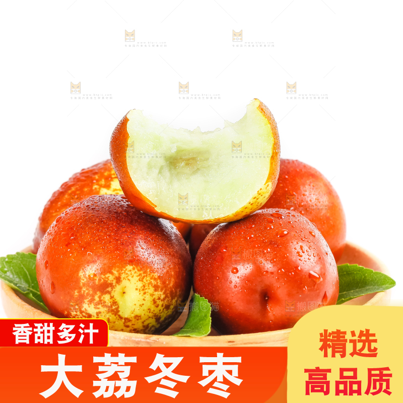 白底上放着冬枣