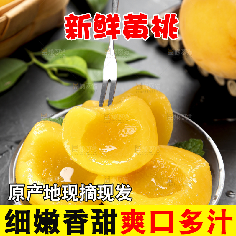 碗里装着陕西水蜜桃
