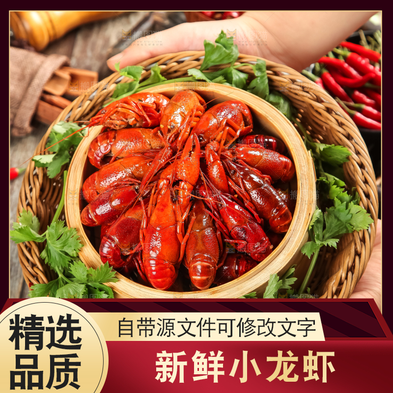 蒸笼里装着蒸小龙虾