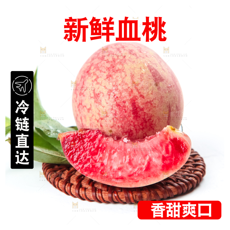 白底上放着老树血桃