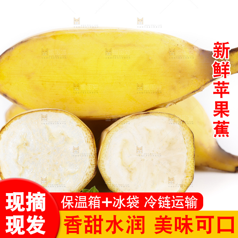 白底上的苹果香蕉