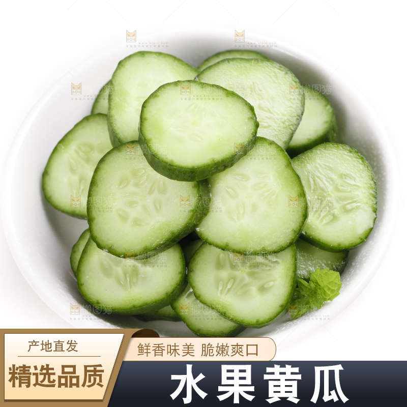 盘里装着新鲜黄瓜