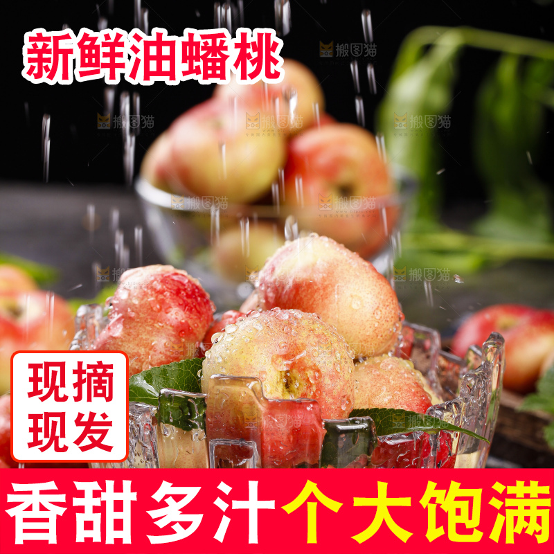 碗里装着纽扣油蟠桃