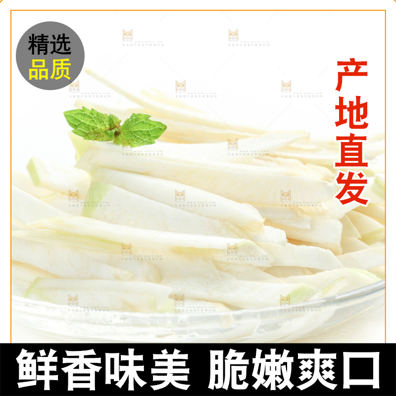 白底上的茭白