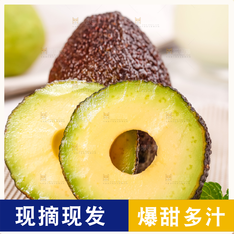 垫子上放着牛油果肉