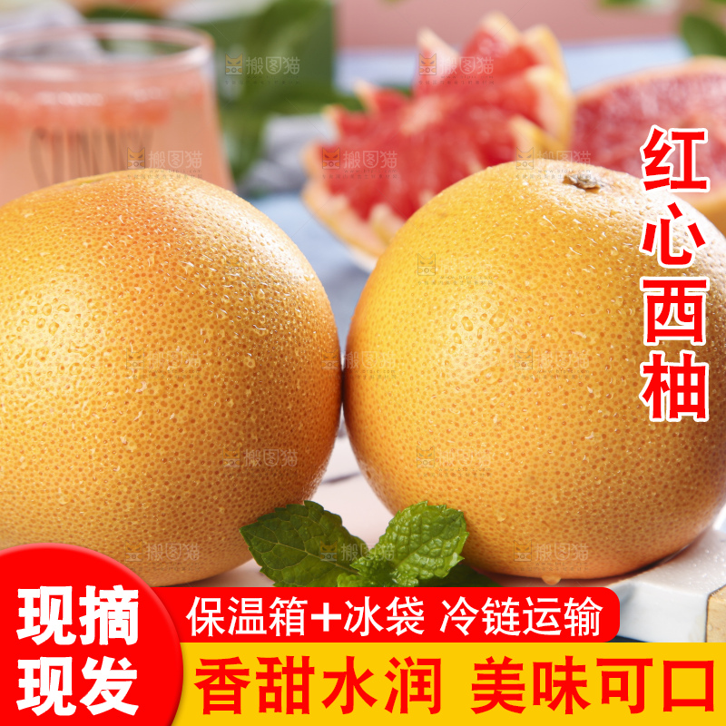 蓝底上的新鲜西柚