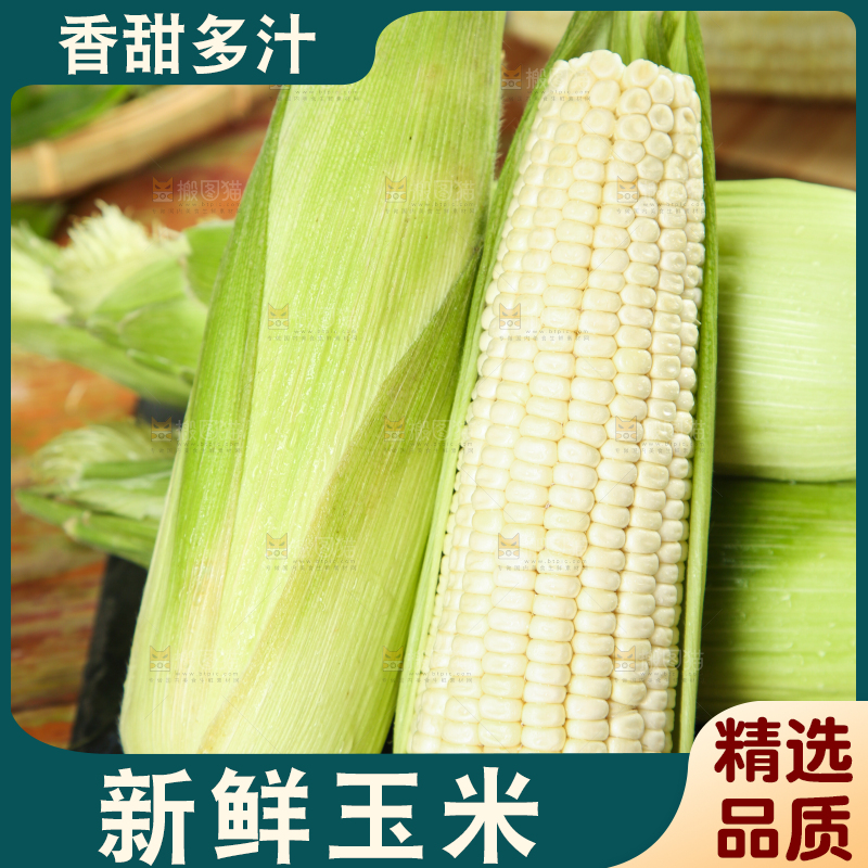 黑石板上的牛奶水果玉米