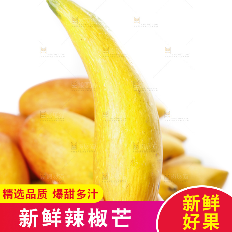 篮子里装着牙签芒