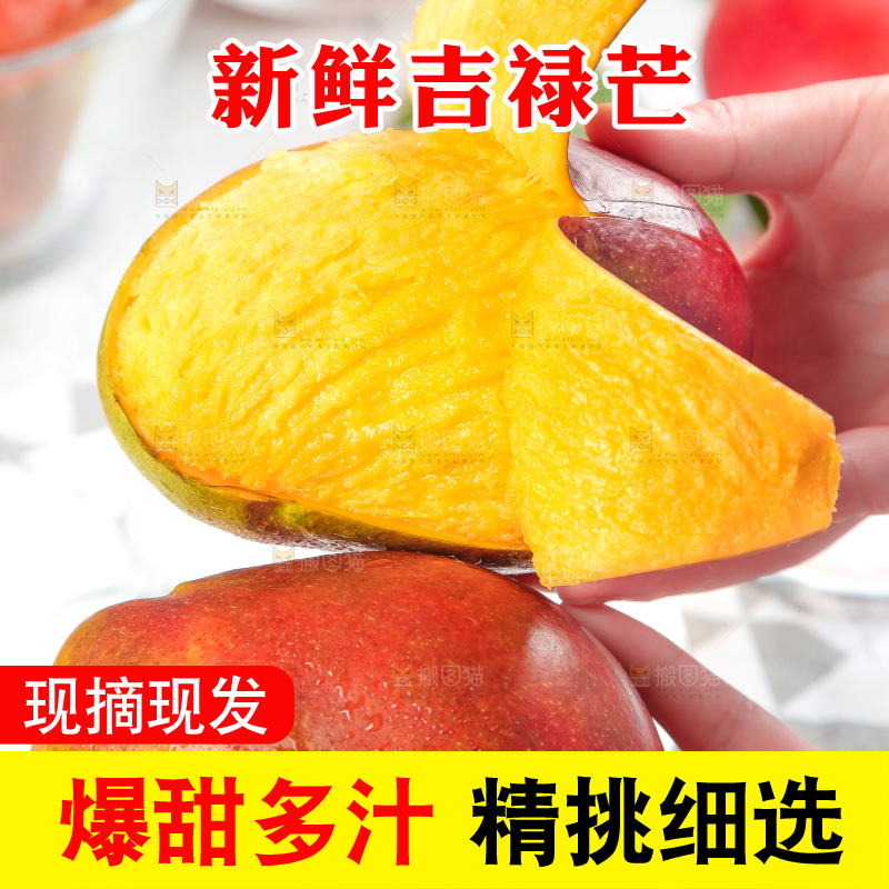 浅底上的苹果芒果肉