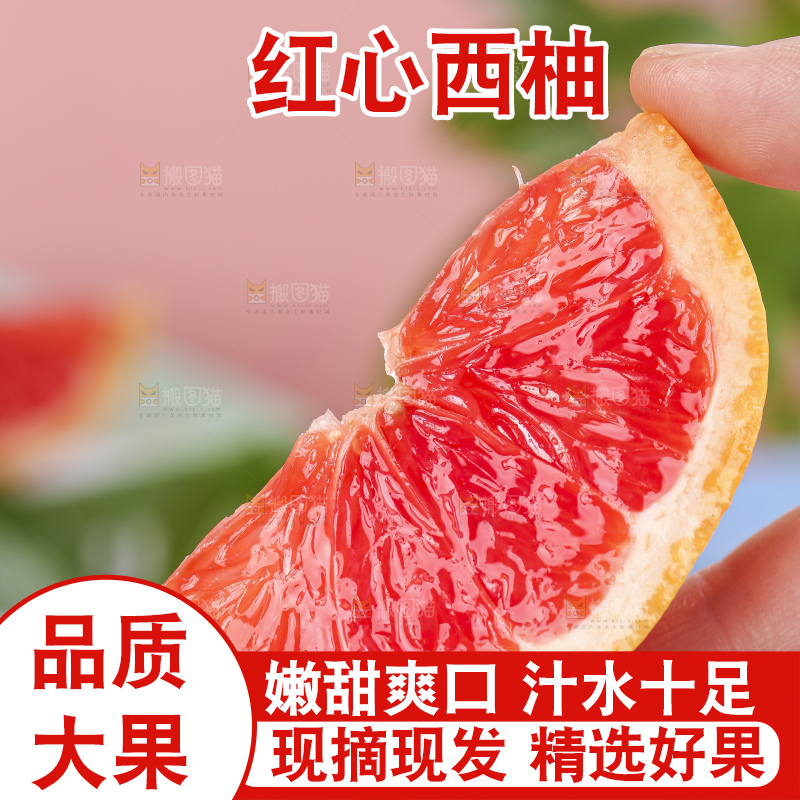 蓝底上的新鲜西柚