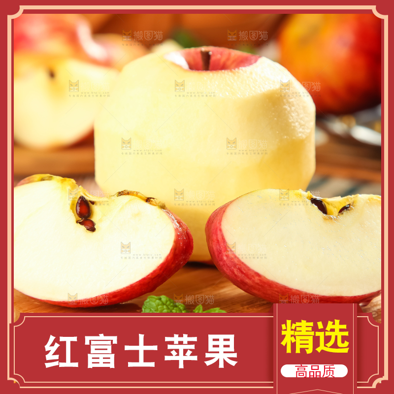 木板上的烟台红富士苹果