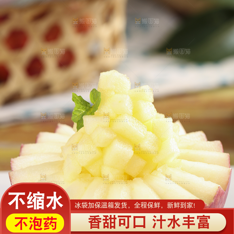石板上摆放着陕西红富士苹果