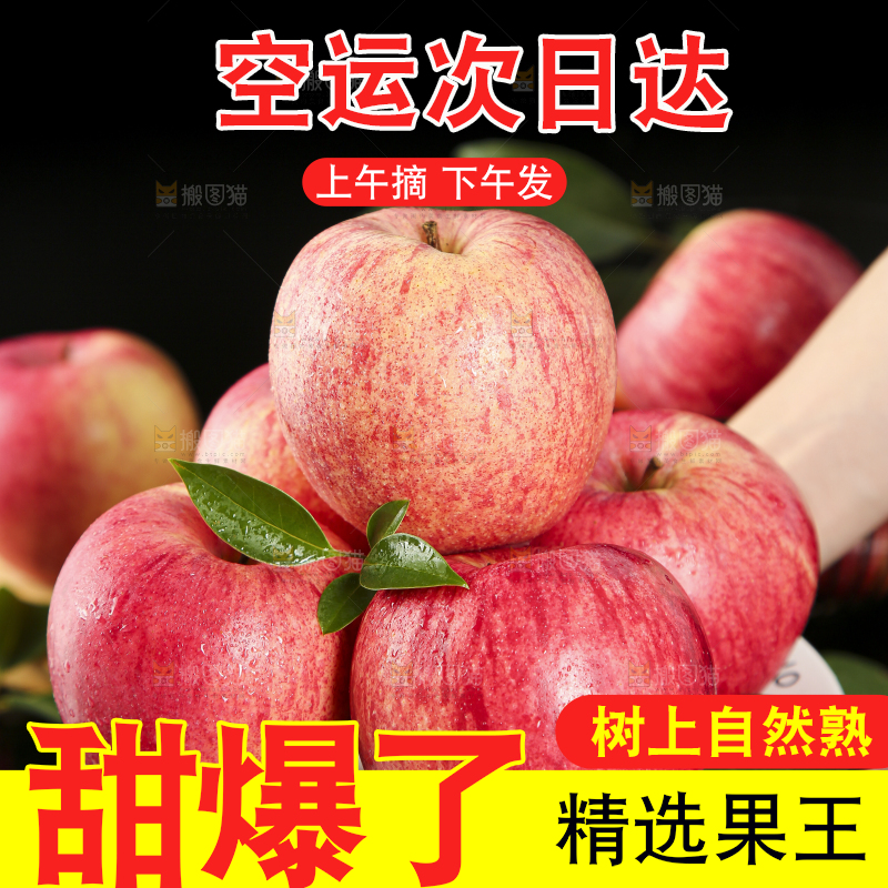 手里拿着新鲜苹果