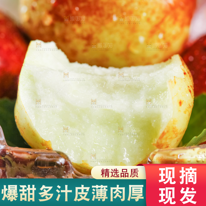 碗里装着陕西大荔冬枣