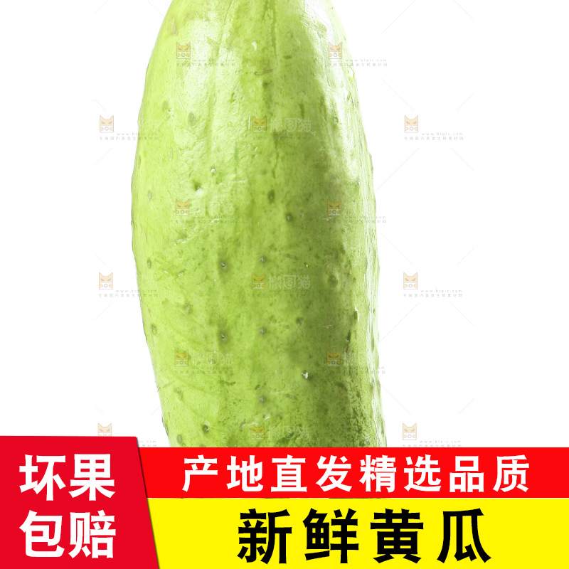 手上拿着水果黄瓜