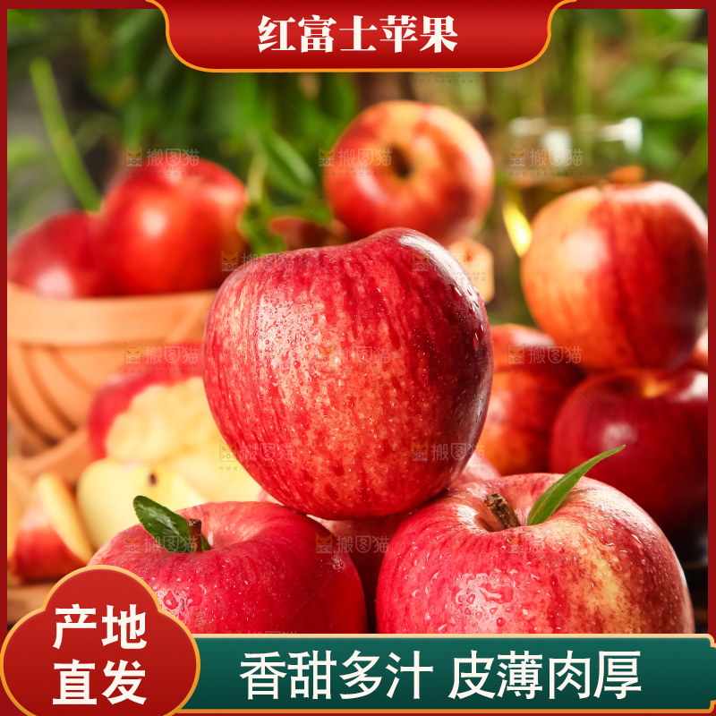 木板上的山西红富士苹果